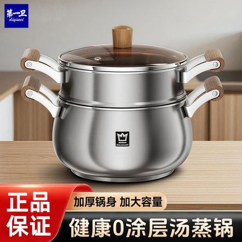 加厚不锈钢大容量蒸锅燃气专用