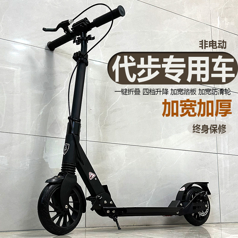 出口新品折叠升降滑板车儿童两轮6-12岁以上中大童成人代步工具