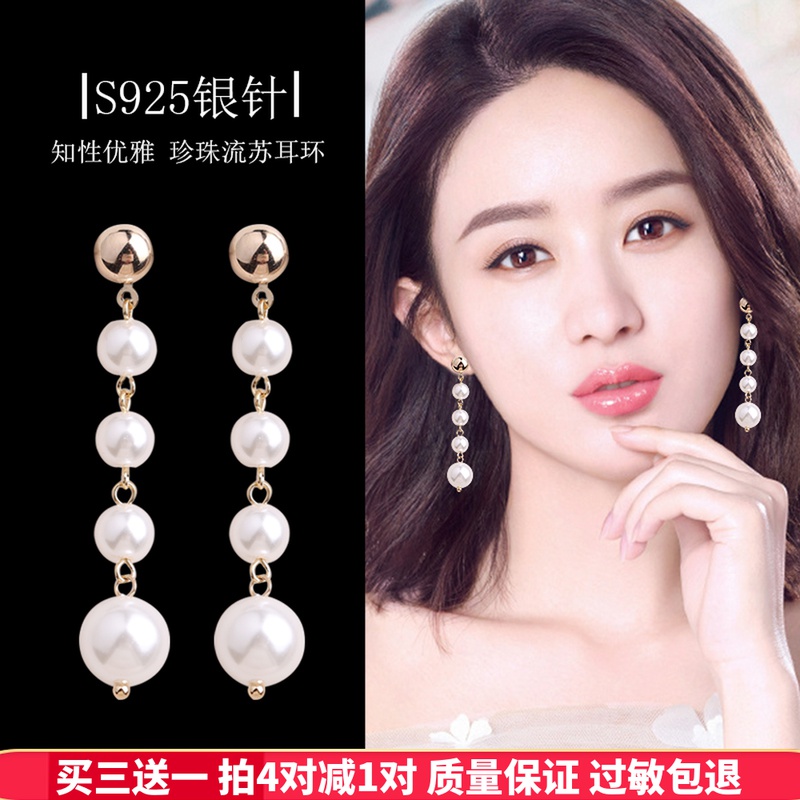 韩国时尚百搭一串珍珠适合圆脸的耳环纯银显瘦简约网红耳饰耳钉女