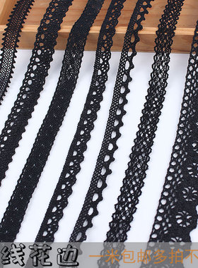 蕾丝花边辅料高档宽黑色纯棉蕾丝边diy装饰衣帽领口床裙窗帘布料