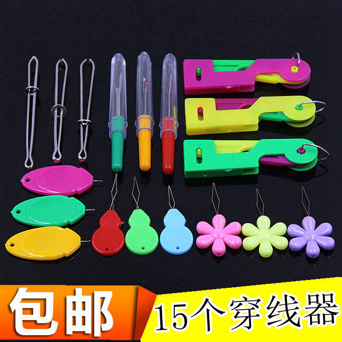 穿针器家用老人自动穿针引线器大小号缝纫机穿线器纫针器便携快捷