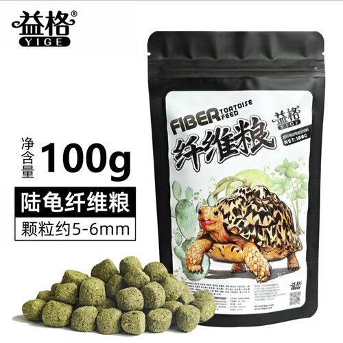 益格陆龟水果粮苏卡亚达陆龟水果味饲料豹龟红腿辐射星龟龟粮食