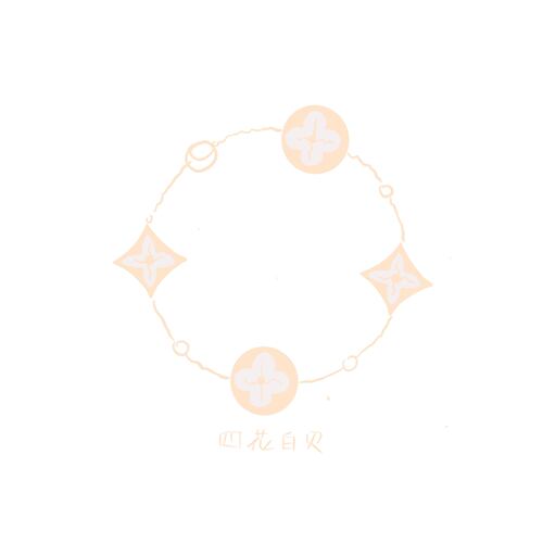 【高版】马户家四花五花白贝手链v金天河石粉贝四叶草18K项链