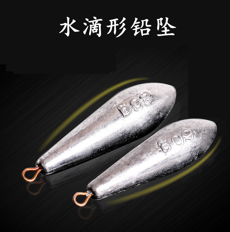 渔具 水滴形带环铅坠 筏钓柳叶环铅 串钩铅坠20g30g40g50g60g80g