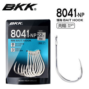 BKK海钓活饵钩8041船钓高碳钢底钓钩红油真鲷鲅鱼放流钩海钓鱼钩