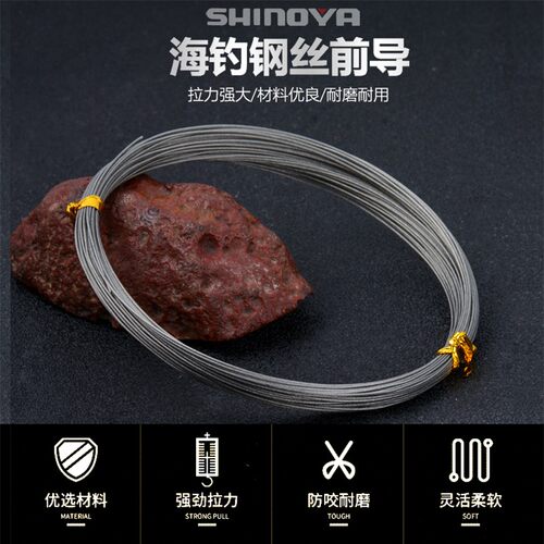 防咬前导49股钢丝线77绑钩鱼线