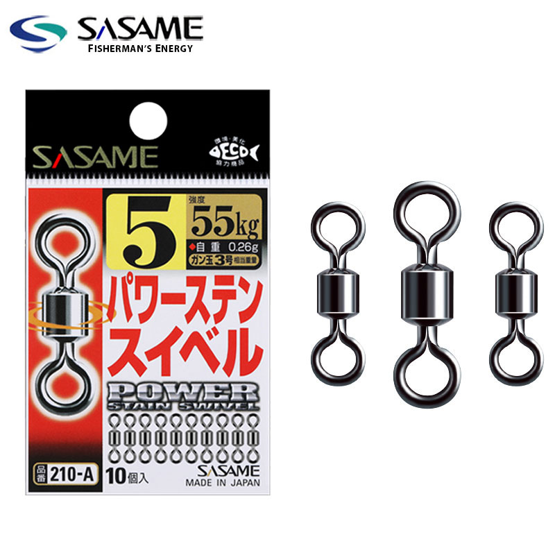 日本原装沙沙麦八字环SASAME轻量八字连接转环海钓矶钓高速八字环
