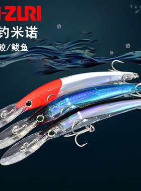 进口拖钓大米诺日本yo-zuri深潜4米6米拖钓马鲛鲅鱼拖钓米诺假饵