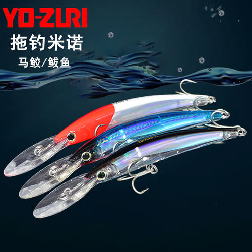 日本yo-zuri拖钓深潜米诺马鲛饵