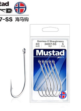 Mustad海钓海马钩慕斯达 34007船钓青物软虫长柄钩底钓钩直柄鱼钩