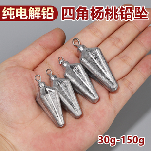 新款远投铅坠海竿铅坠水滴形铅坠四棱锥纯电解铅铅坠矶竿远投配件