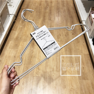 NITORI宜得利 可旋转铝制衣架 3个装 衣架晾衣架