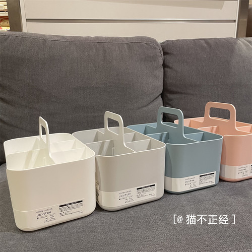 NITORI宜得利手提塑料收纳篮