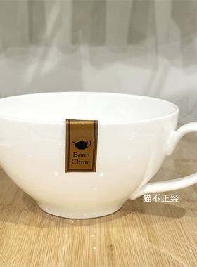 NITORI宜得利 陶瓷汤杯早餐杯340ml 纯白色 烤箱微波炉洗碗机可用