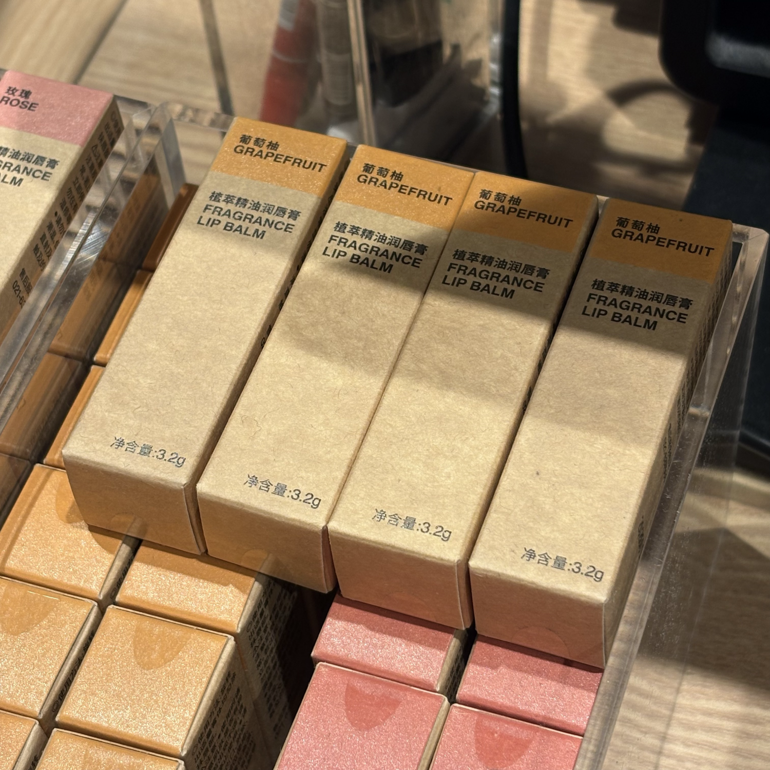 MUJI无印良品植萃精油润唇膏3.2克
