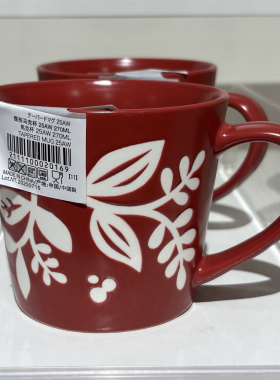 NITORI宜得利锥形马克杯咖啡杯水杯圣诞红色杯子