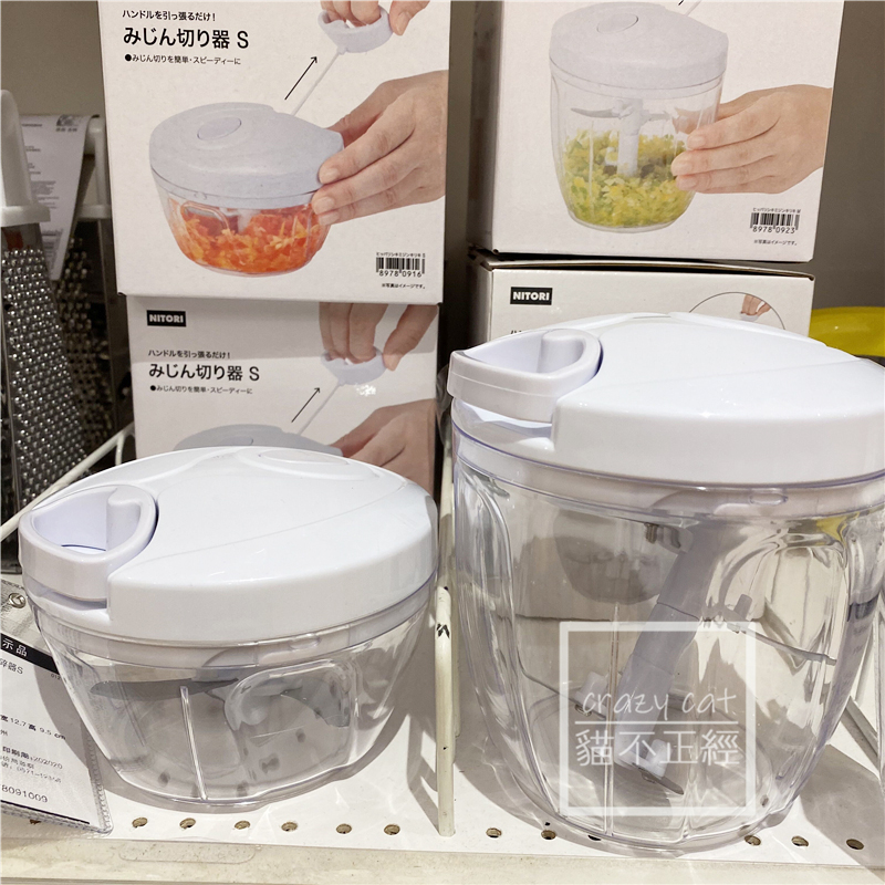 NITORI宜得利 拉绳式迷你切碎器 切菜器 压蒜器 碎蔬菜
