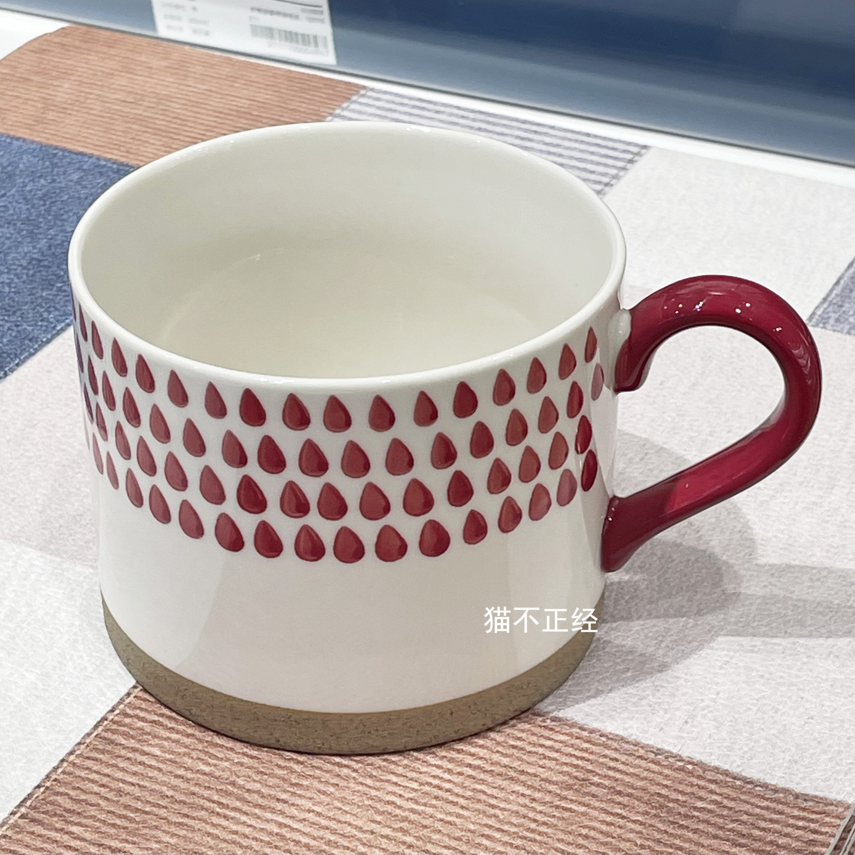 NITORI 宜得利 水滴纹马克杯 红色430毫升咖啡杯水杯