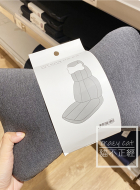 宜得利 nitori 低反弹 颈枕靠枕 网眼针织靠枕 座椅枕头 车颈枕
