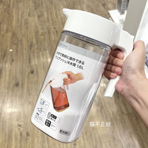 一键开关密封冷水壶大容量