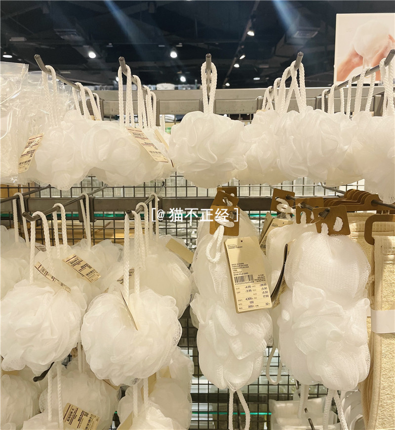 MUJI 无印良品 白色起泡浴球 洗澡球 沐浴球 澡花 浴花