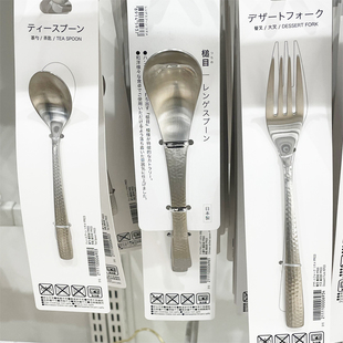 NITORI宜得利锤目纹蛋糕叉餐勺茶勺餐叉餐刀汤匙漏勺