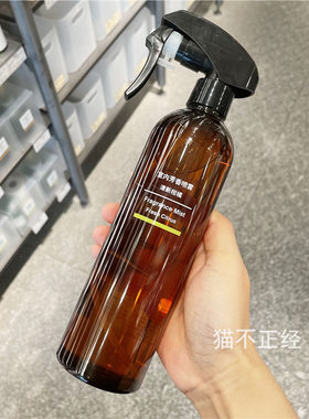 无印良品室内芳香喷雾柑橘绿意