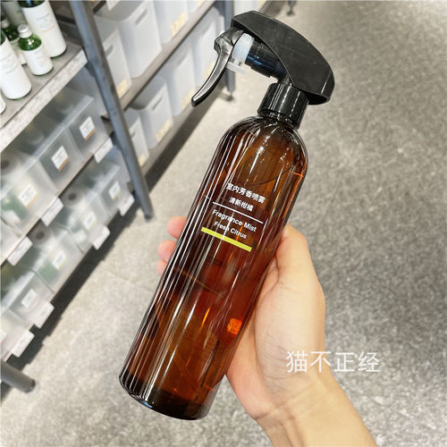 无印良品室内芳香喷雾柑橘绿意