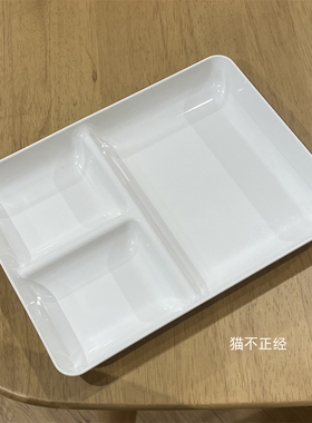 NITORI宜得利 分隔午餐盘白色小号常方形盘子洗碗机微博里可用