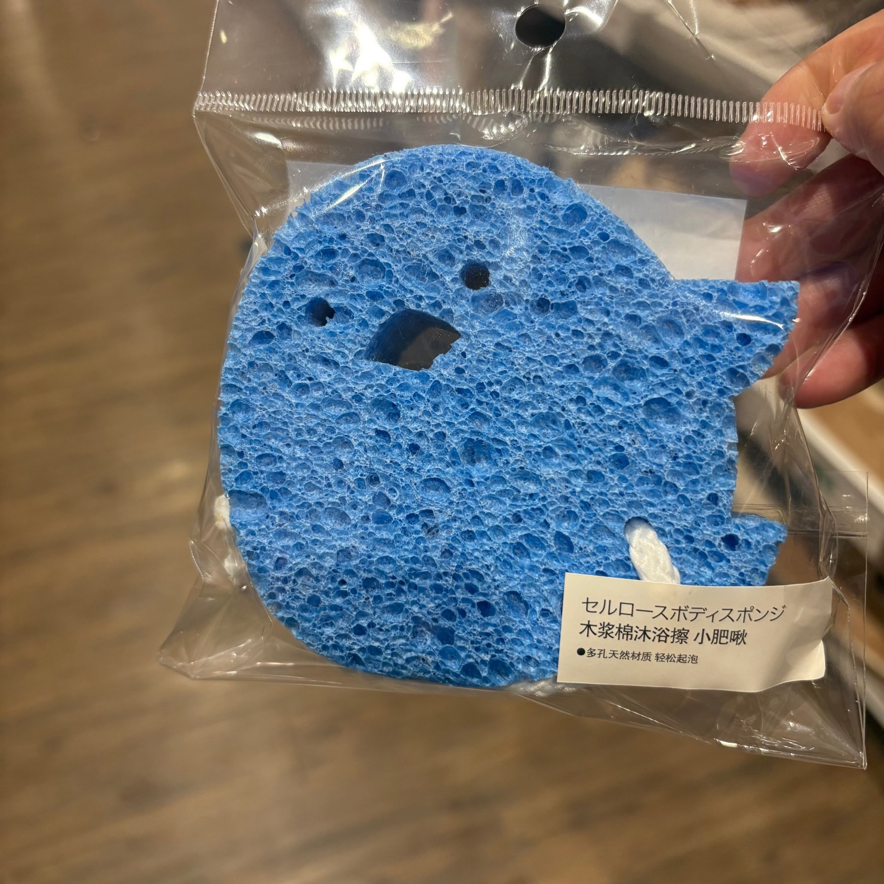 NITORI宜得利木浆棉沐浴擦小肥啾蓝色,家庭/个人清洁工具,浴刷,淘宝优惠券,粉丝福利购,淘宝优惠卷