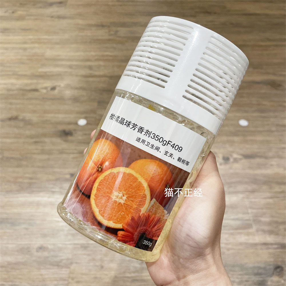 nitori宜得利 柑橘味道晶球芳香剂350g除味剂清新剂