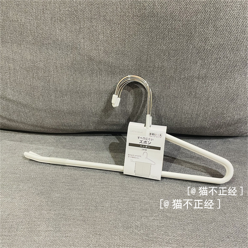 NITORI宜得利拉米白色裤夹