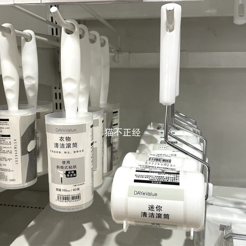 衣物清洁斜纹滚筒粘毛滚除尘滚