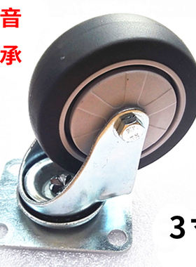 托士达万向轮橡胶脚轮 3寸工业平板车推车拖车轮子轻音耐磨购物车
