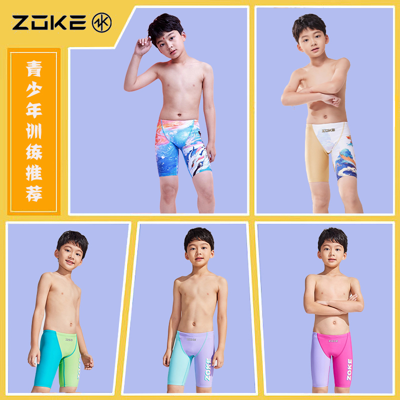 洲克新款专业儿童五分泳裤