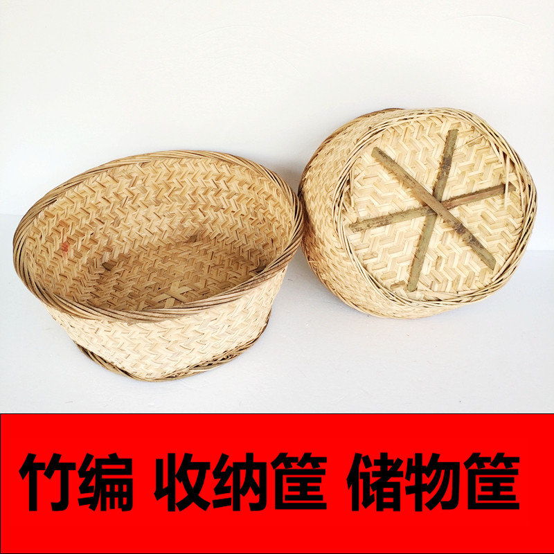 竹编大收纳筐竹篓家用竹制储物筐制茶竹筐杂物收纳筐水果篮竹篮子