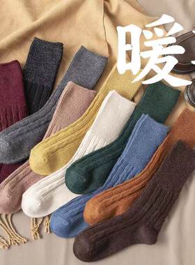 秋冬季女士全棉麻花纹复古中筒袜