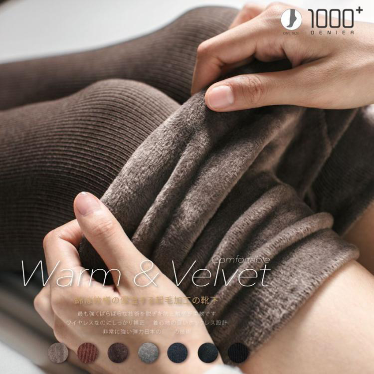 连裤袜女足尖加固貂绒1000D+棉细竖纹分层连脚女士加厚保暖一体裤,女士内衣/男士内衣/家居服,连裤袜/打底袜,淘宝优惠券,粉丝福利购,淘宝优惠卷