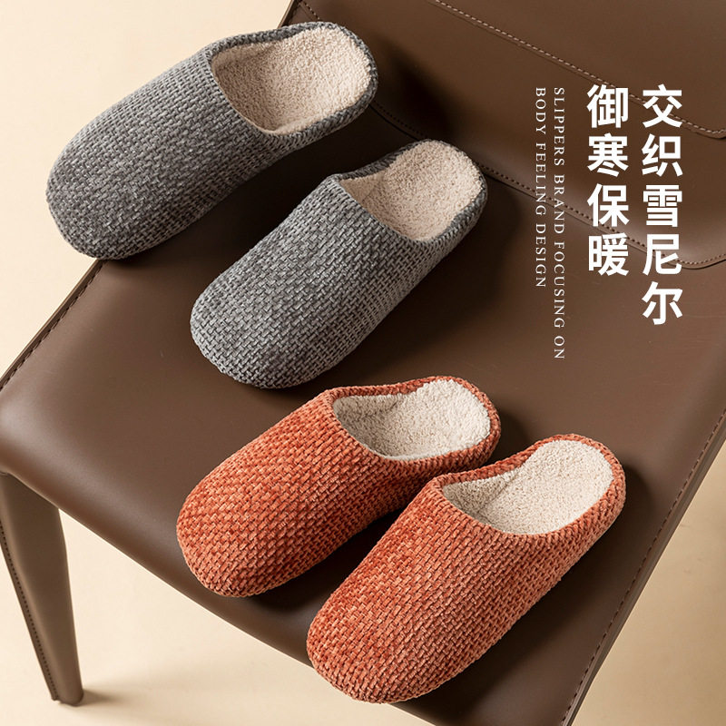 秋冬季棉拖鞋女男士情侣加厚保暖防滑厚底室内日式珊瑚绒家居鞋春