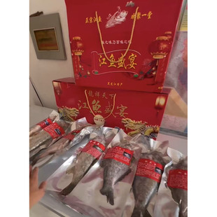 黑龙江抚远江鱼礼盒两条边花两条鲫鱼两条季花两条虫虫鱼14-16斤