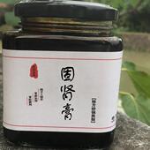 黑眼圈掉头发疲劳无力精神不佳 男女刚需 固肾膏 腰酸记忆力差