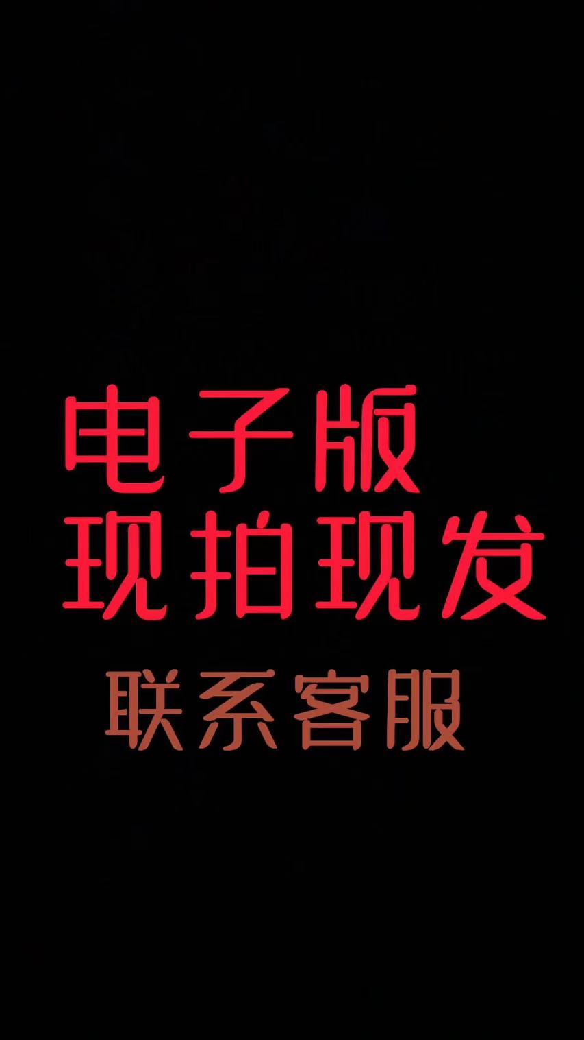 商品链接拍价格订单留言备注编码