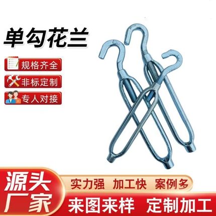 丝杆长度调节器净化板单钩开体花篮花兰丝杆配套单钩调节器M8M10