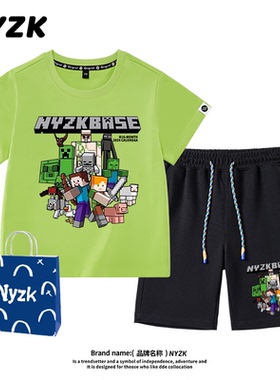 NYZK我的世界男童夏装套装新款儿童女童纯棉洋气运动短袖童装衣服