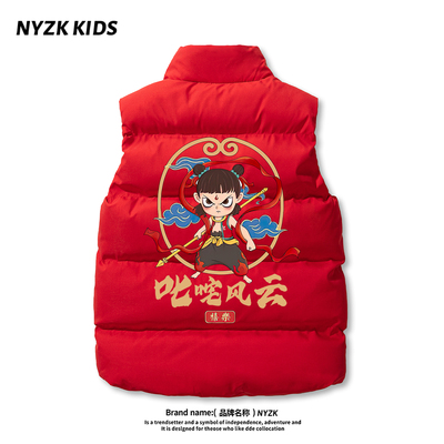 哪咤男童羽绒棉马甲新年衣服外穿