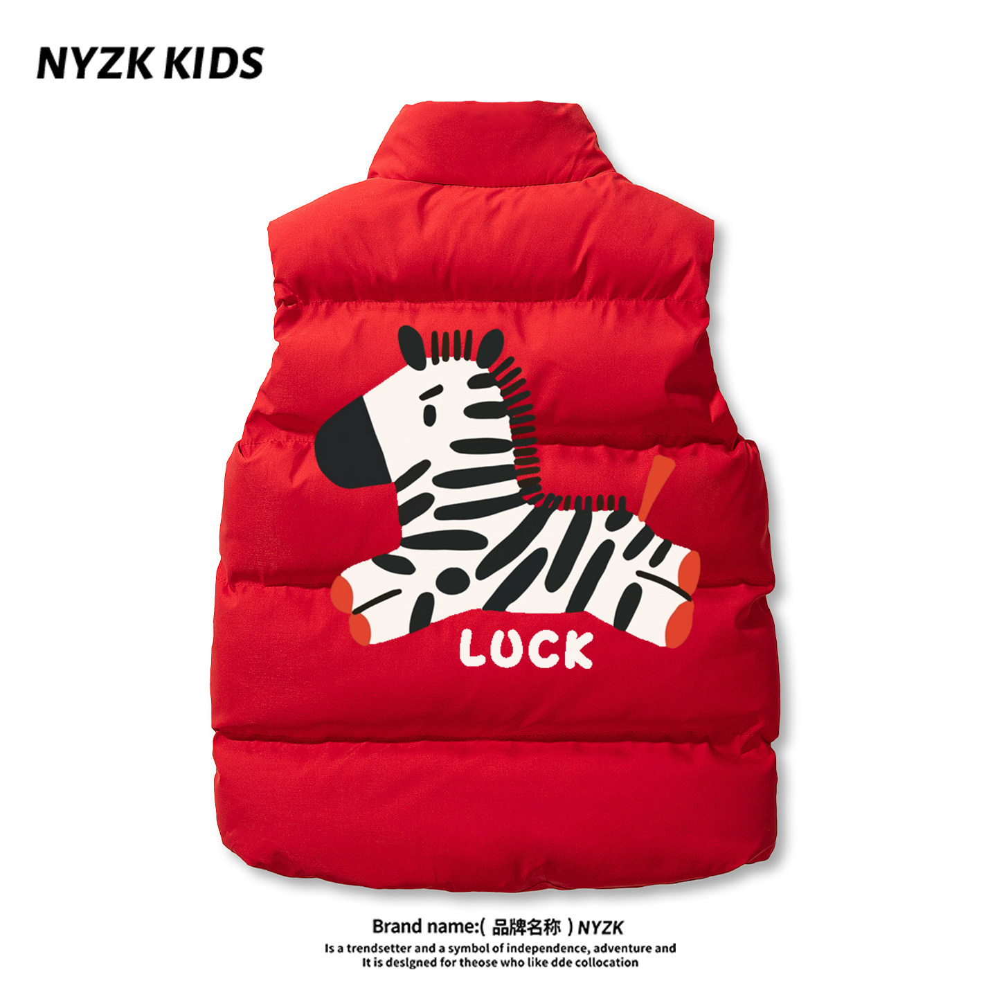 Nyzk本命年马年红色男童羽绒棉马甲2026新款12岁孩子儿童女童背心,童装/婴儿装/亲子装,马甲,淘宝优惠券,粉丝福利购,淘宝优惠卷