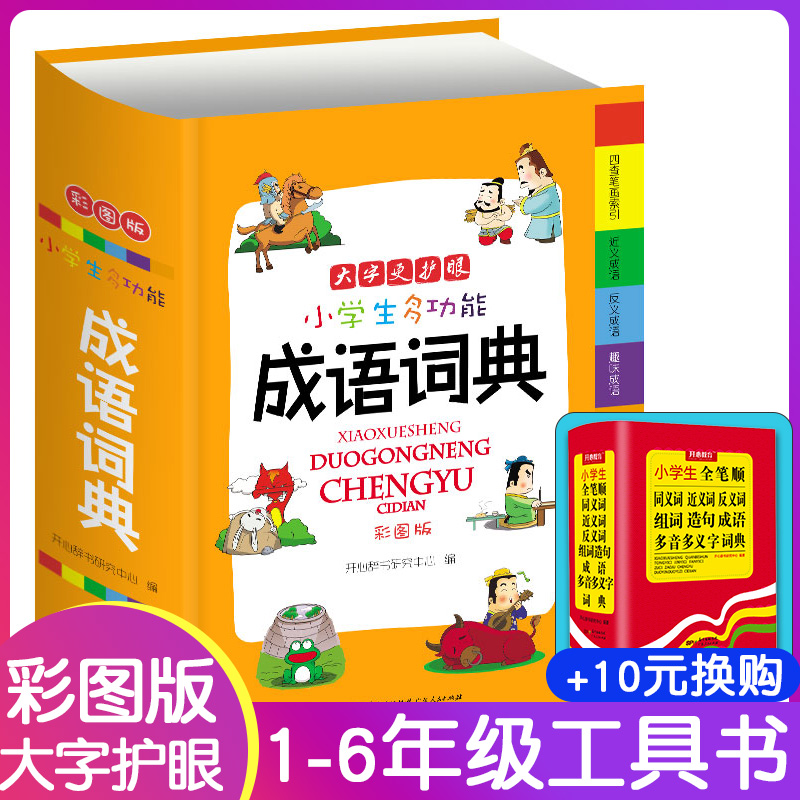 现代心脏病诊断与治疗