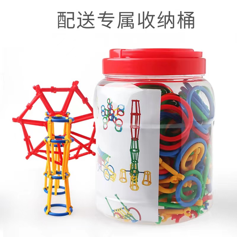 潜力桶装雪花片管状串珠螺丝钉软装积木儿童益智玩具早教收纳男女