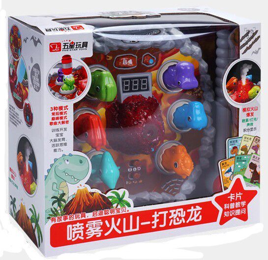五星打地鼠儿童玩具敲打恐龙幼儿益智早教电动游戏机男女孩叠叠乐