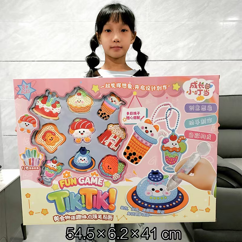 成长小叮当12生肖趣味点珠笔贴画